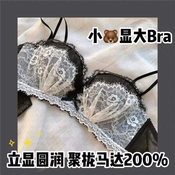 Underwear and bra set - Image 1