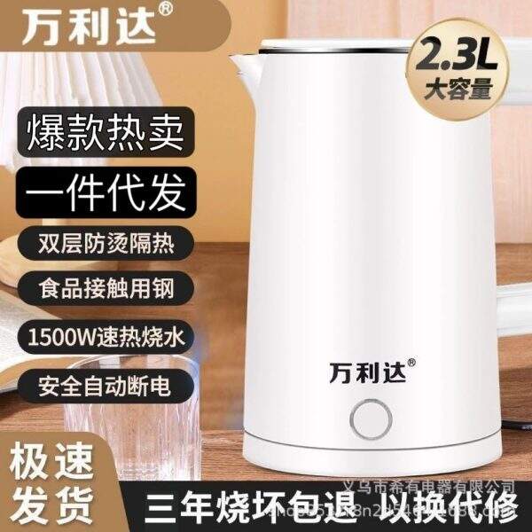 Electric kettle household food grade stainless steel - Image 1