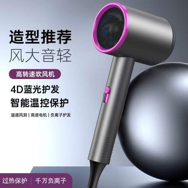 Fashionable hair dryer - Image 1