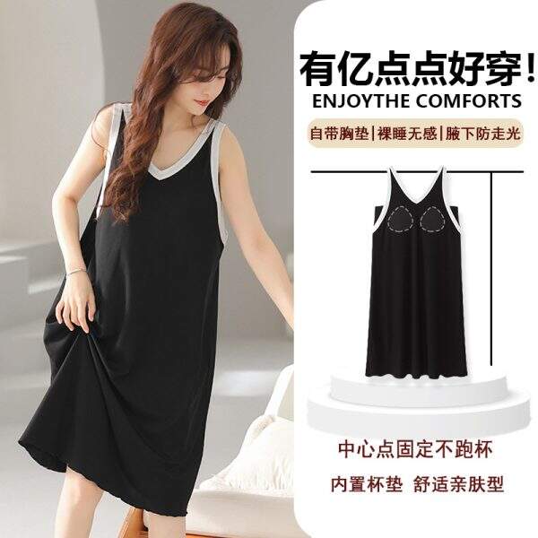 Camisole vest nightgown - Image 2