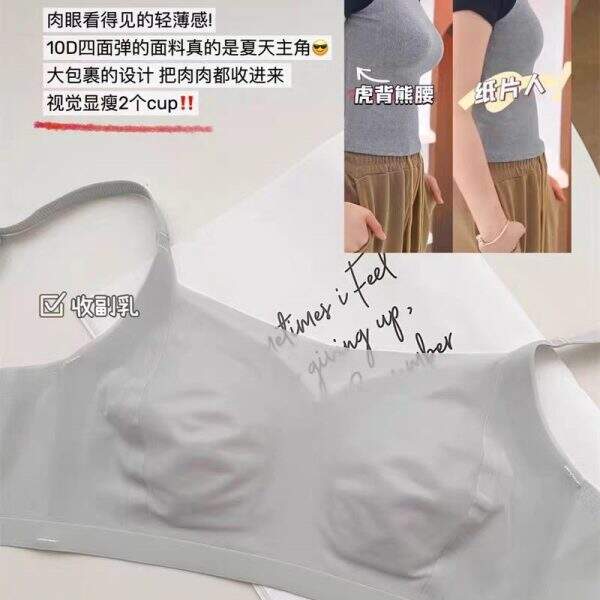 10D slimming and icy lingerie - Image 2