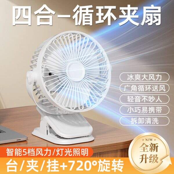 Desktop clamp electric fan - Image 2