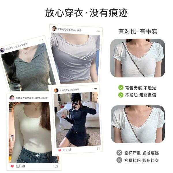 New Shell Cup Summer Cool Bra - Image 4