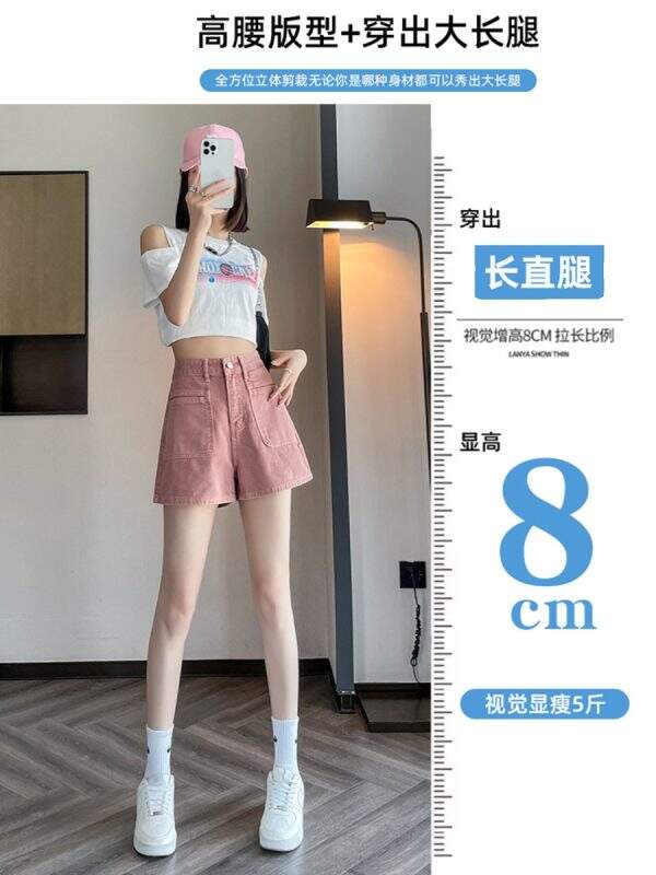 High waisted denim shorts - Image 3