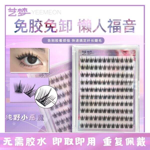 Sunflower false eyelashes - Image 3