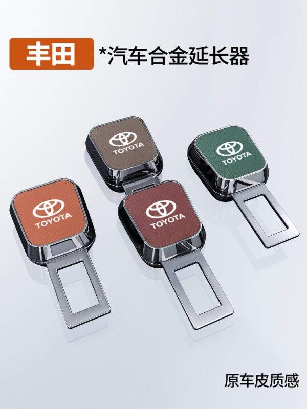 Suitable for Toyota car plug extender - Image 1