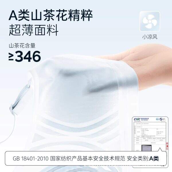 Ultra thin comfortable bra - Image 3