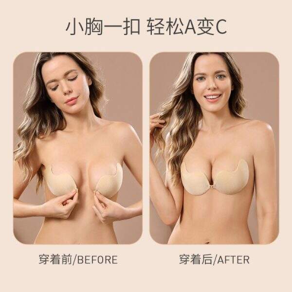 Mango shaped breast patch - Image 2
