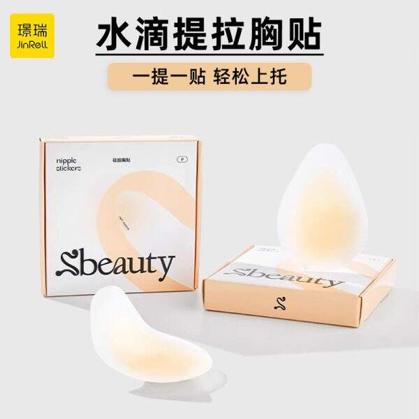 Silica gel sticker - Image 1