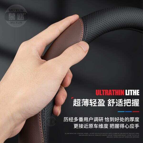 Steering Wheel Cover - Image 4