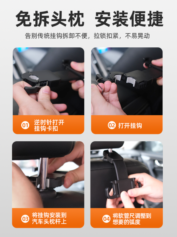 Car seat soft hook - Image 5
