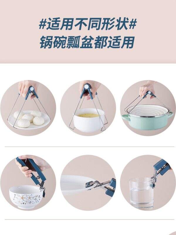 Kitchen supplies anti scald clip - Image 5