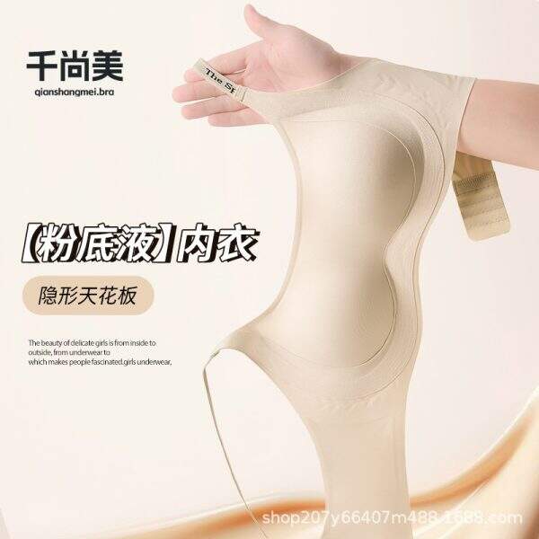 Lightweight and comfortable bra - Image 1