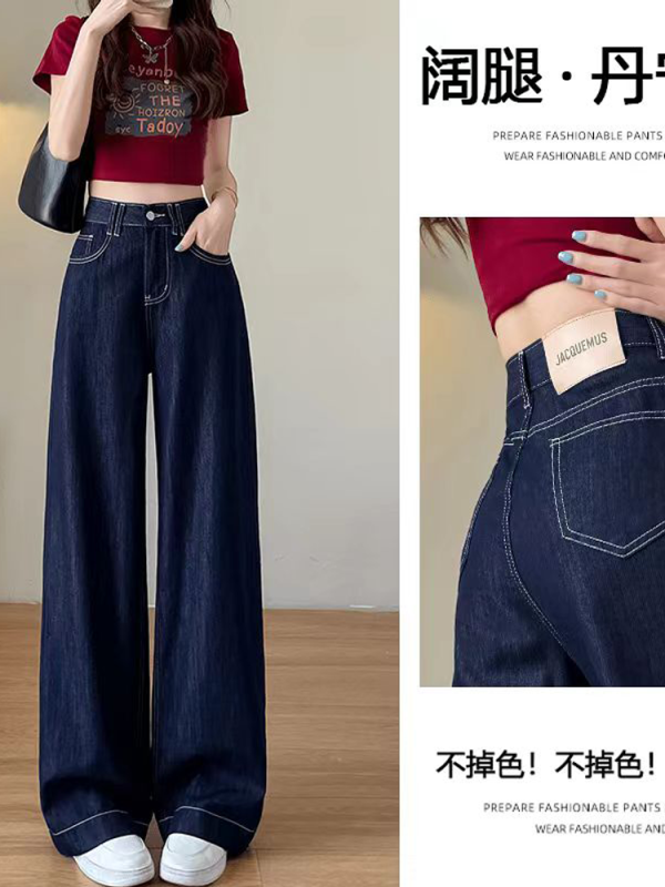 Blue Tencel Straight Tube Soft Jeans - Image 1