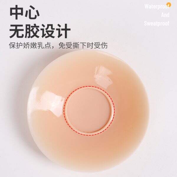 Silicone breast patch - Image 3