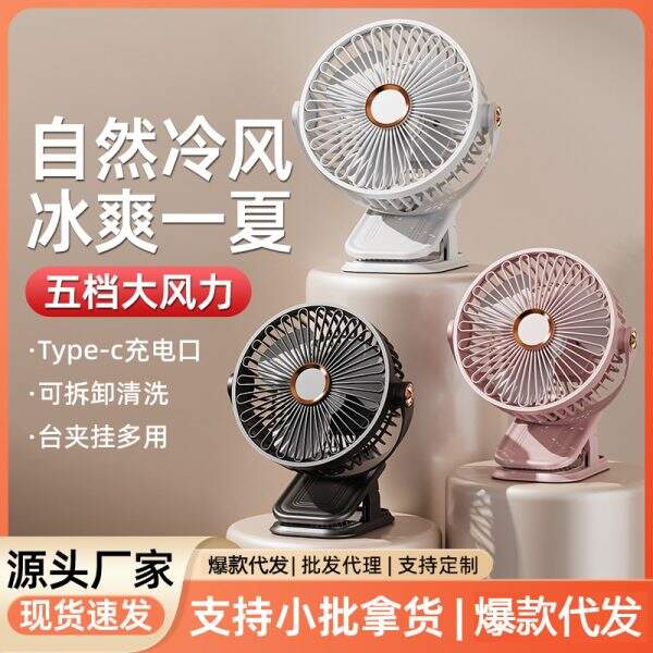 Desktop clamp electric fan - Image 1