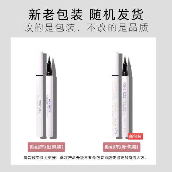 Waterproof and durable quick drying eyeliner liquid pen - Image 3