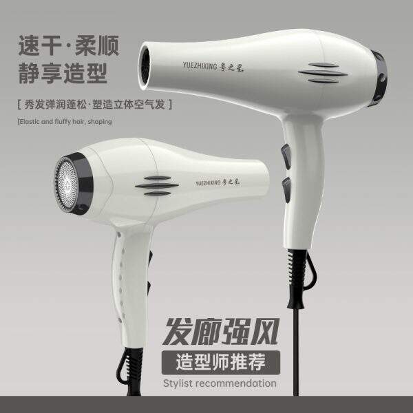 Fashionable hair dryer - Image 2