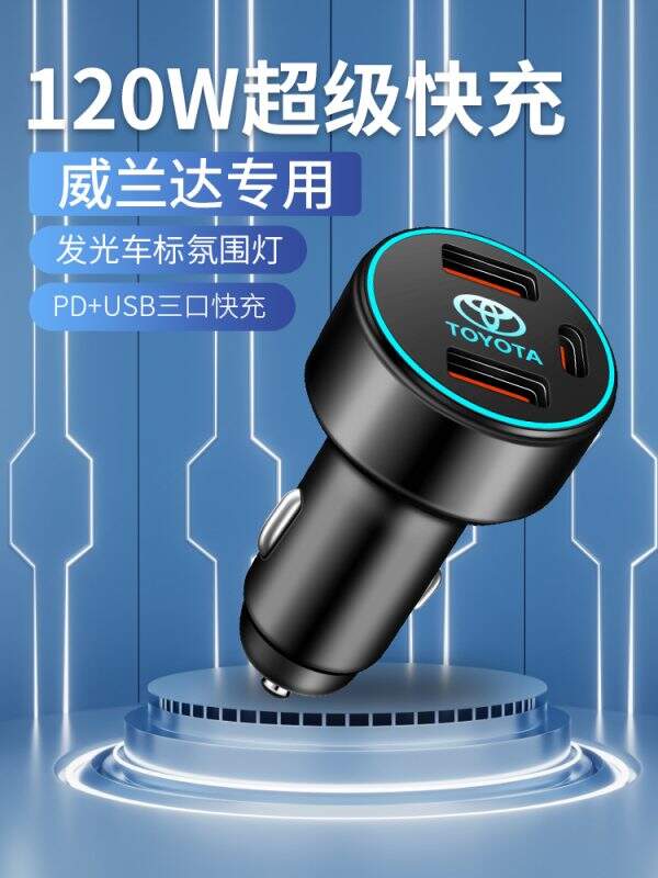 Toyota Super Fast Charging Car Charger - Image 1