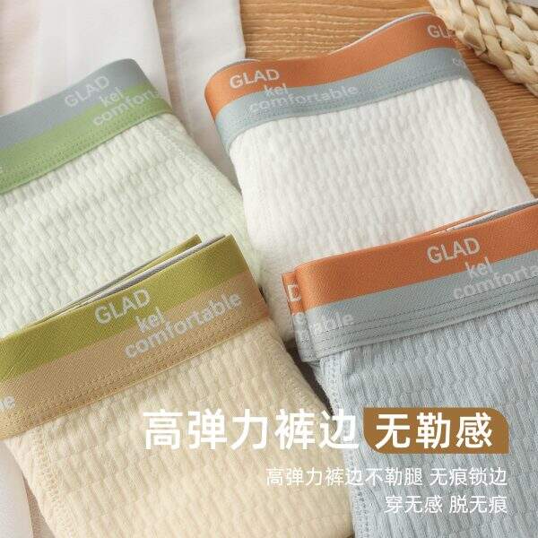 Men's underwear - Image 3