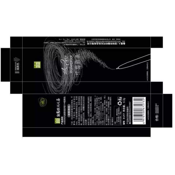 Eyeliner gel pen - Image 4