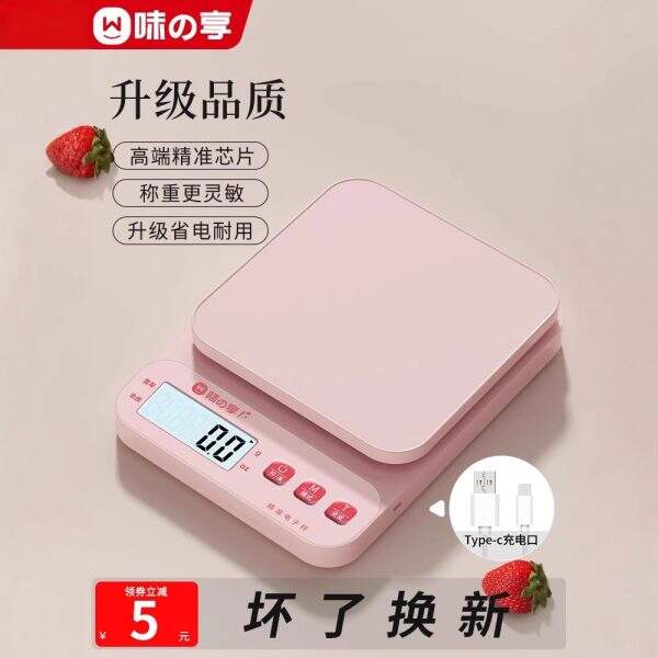 Kitchen electronic scale - Image 2