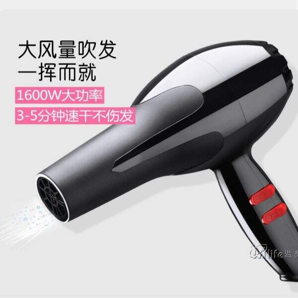 High wind power hair dryer - Image 4