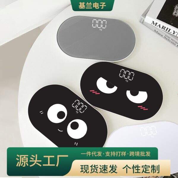 Cute Mini Electronic Scale - Image 1