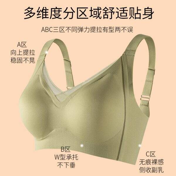 Comfortable bra without steel rim - Image 3
