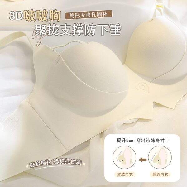 Tira Goddess Half Cup Underwear Women's No Trace - Image 3