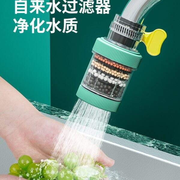 Kitchen faucet filter - Image 1