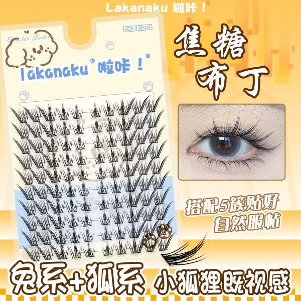 Natural false eyelashes - Image 1