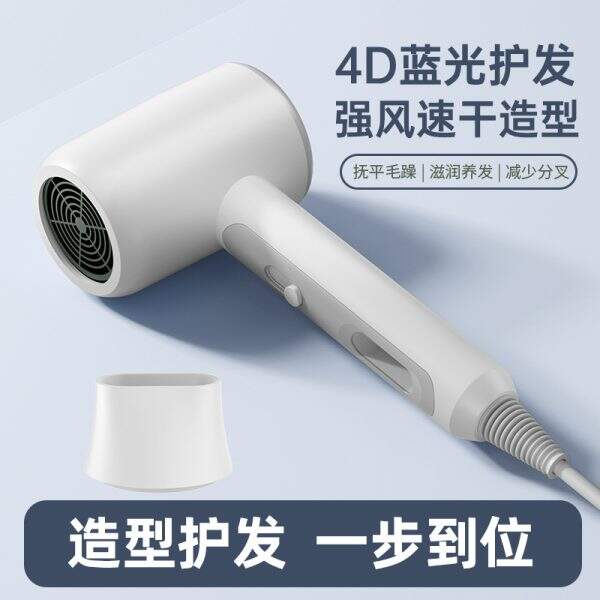 Fashionable hair dryer - Image 4