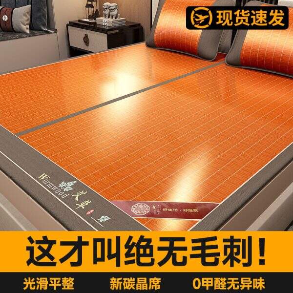 Bamboo mat - Image 2