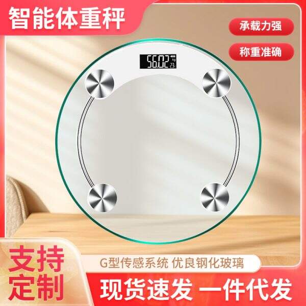 Accurate circular weight scale - Image 1