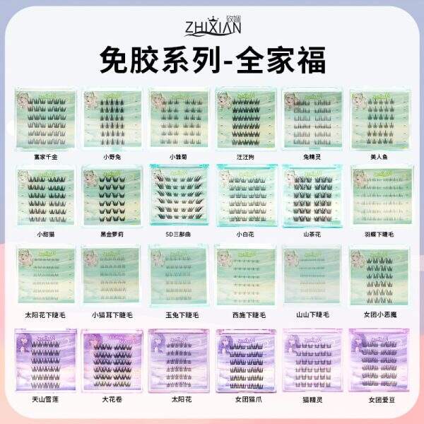 Multiple styles of false eyelashes - Image 1