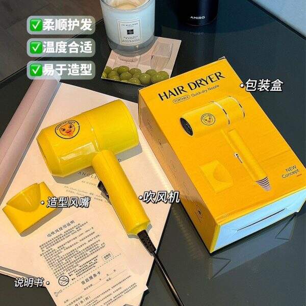 Yellow Duck Hair Dryer - Image 1