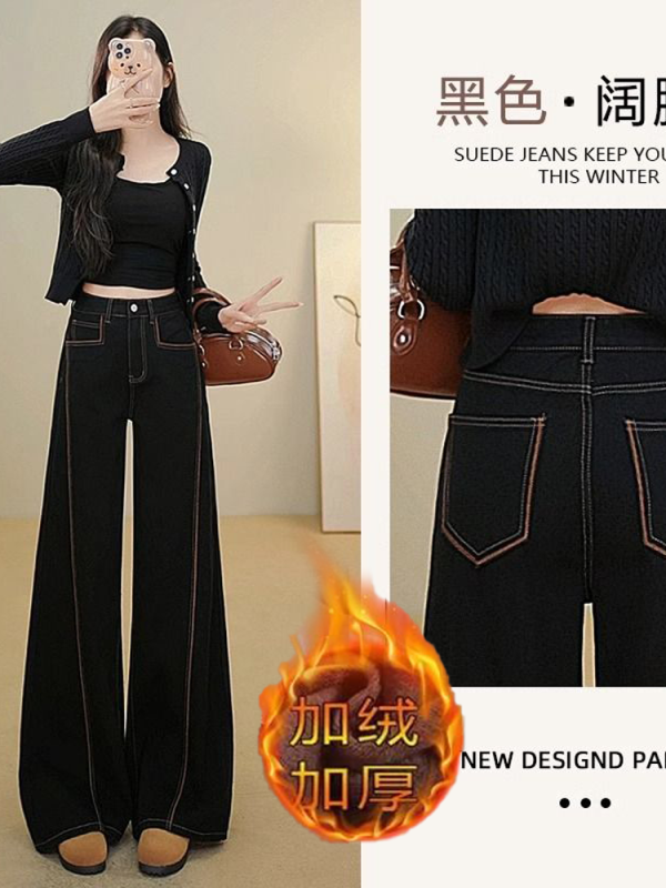 Loose jeans - Image 1