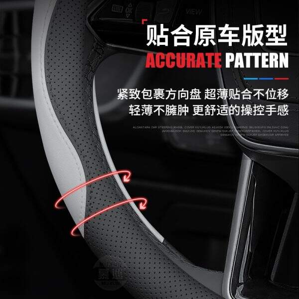 Steering Wheel Cover - Image 5