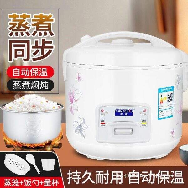 Multi functional rice cooker - Image 1