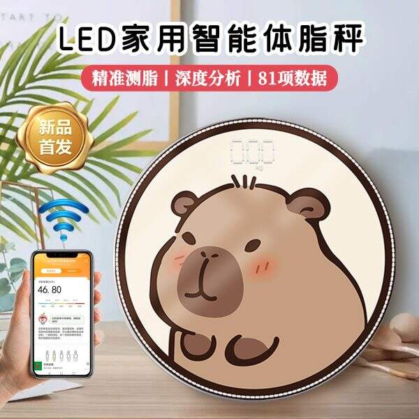 Cute weight scale - Image 1