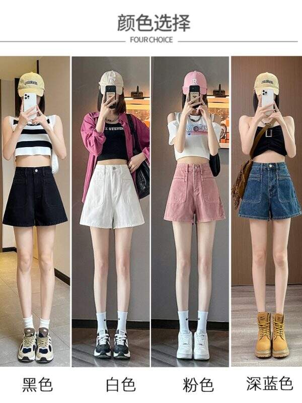 High waisted denim shorts - Image 5