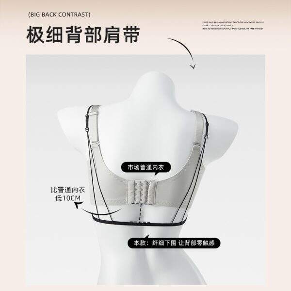 Comfortable and minimalist bra - Image 3