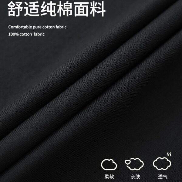 Men's Comfort Sleepwear Two Piece Set - Image 2