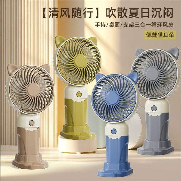 Handheld mini fan - Image 4
