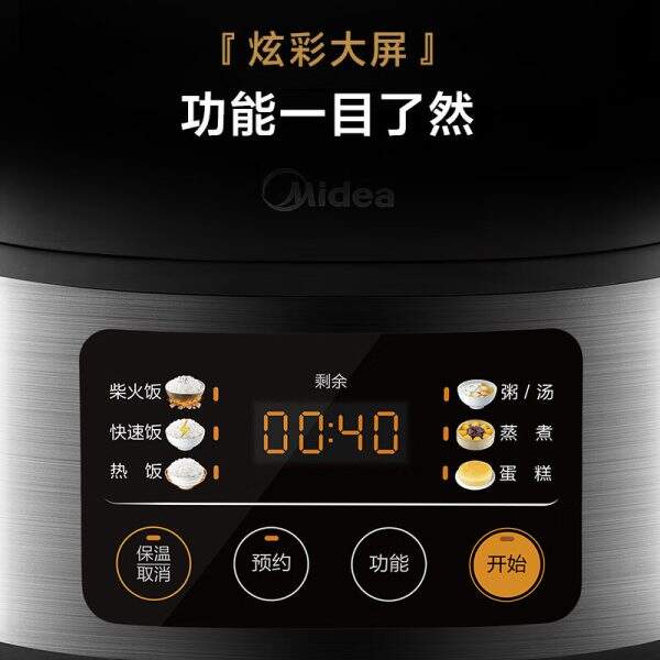 rice cooker - Image 4