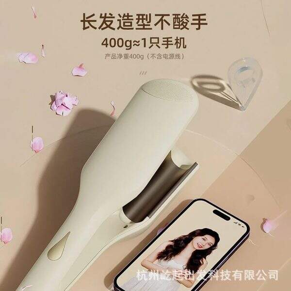 Water ripple French curling irons - Image 4