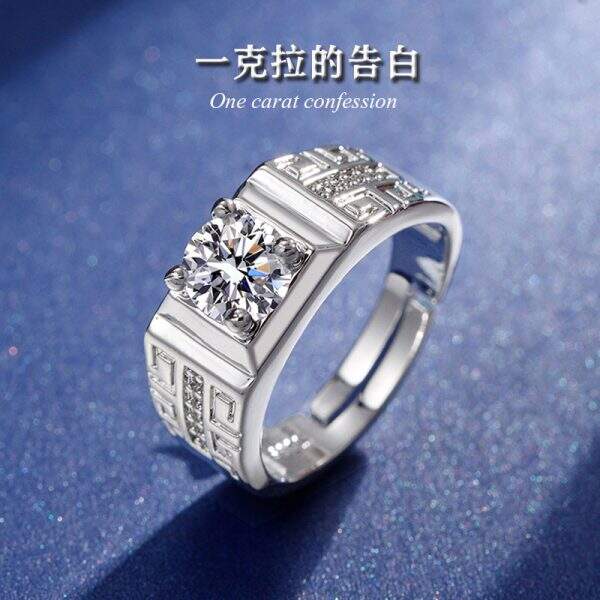 Business men's ring - Image 1