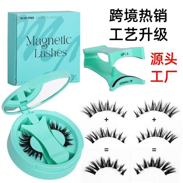 style magnetic suction false eyelashes - Image 1