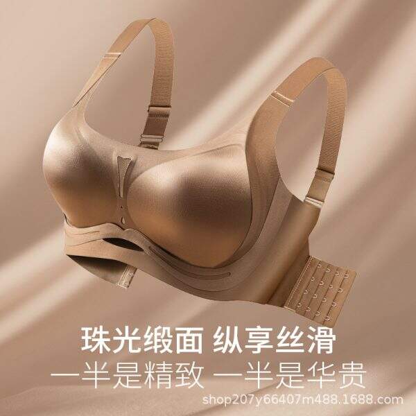 Simple and stylish bra - Image 1